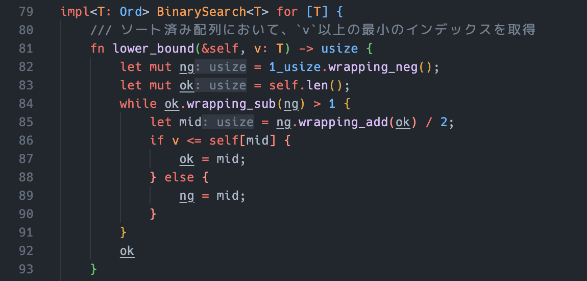 Rustでの二分探索